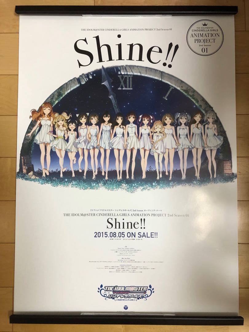 【非売品】アイドルマスター シンデレラガールズ shine‼︎ B2 ポスター