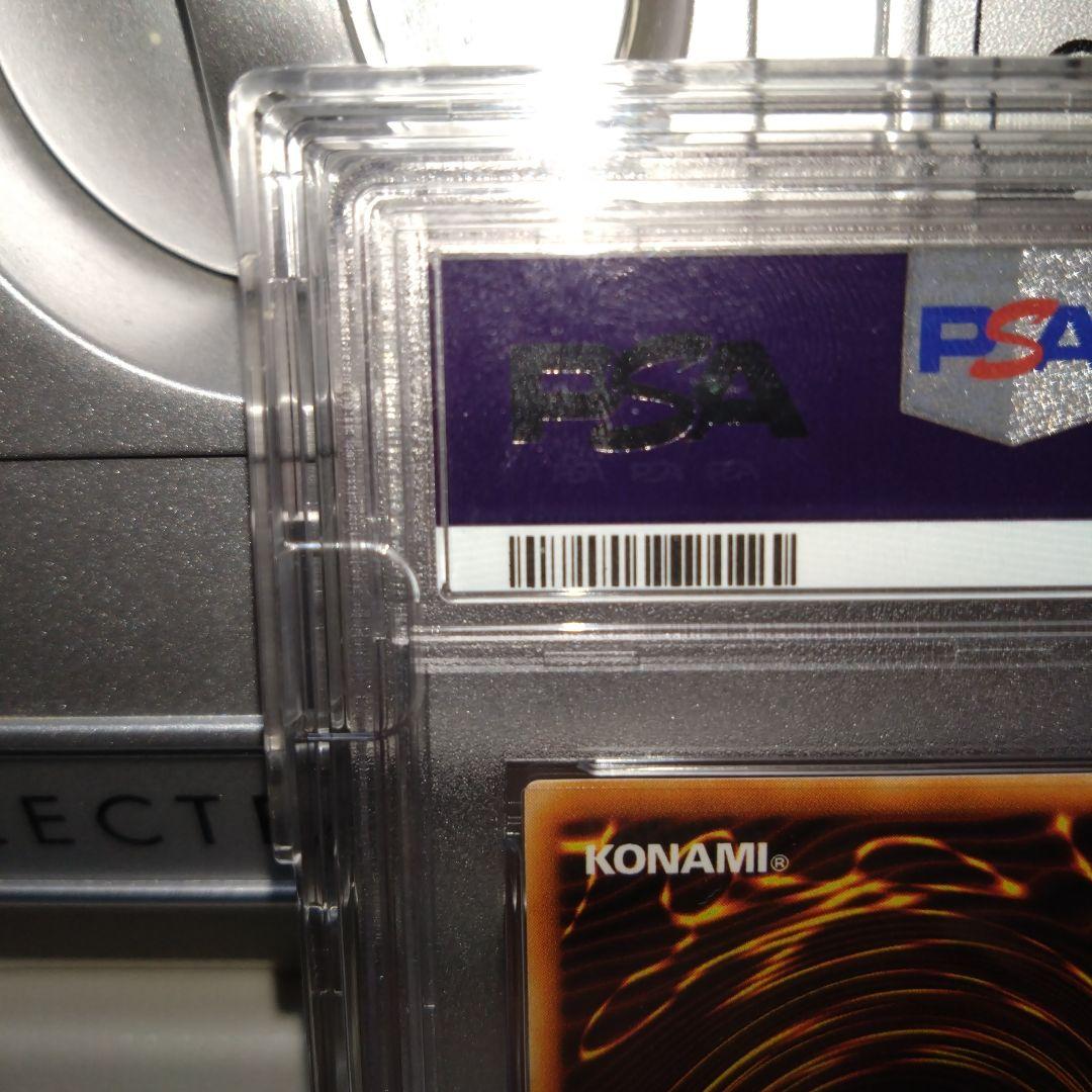 遊戯王 ブラッド・マジシャン 煉獄の魔術師 レリーフ　psa10