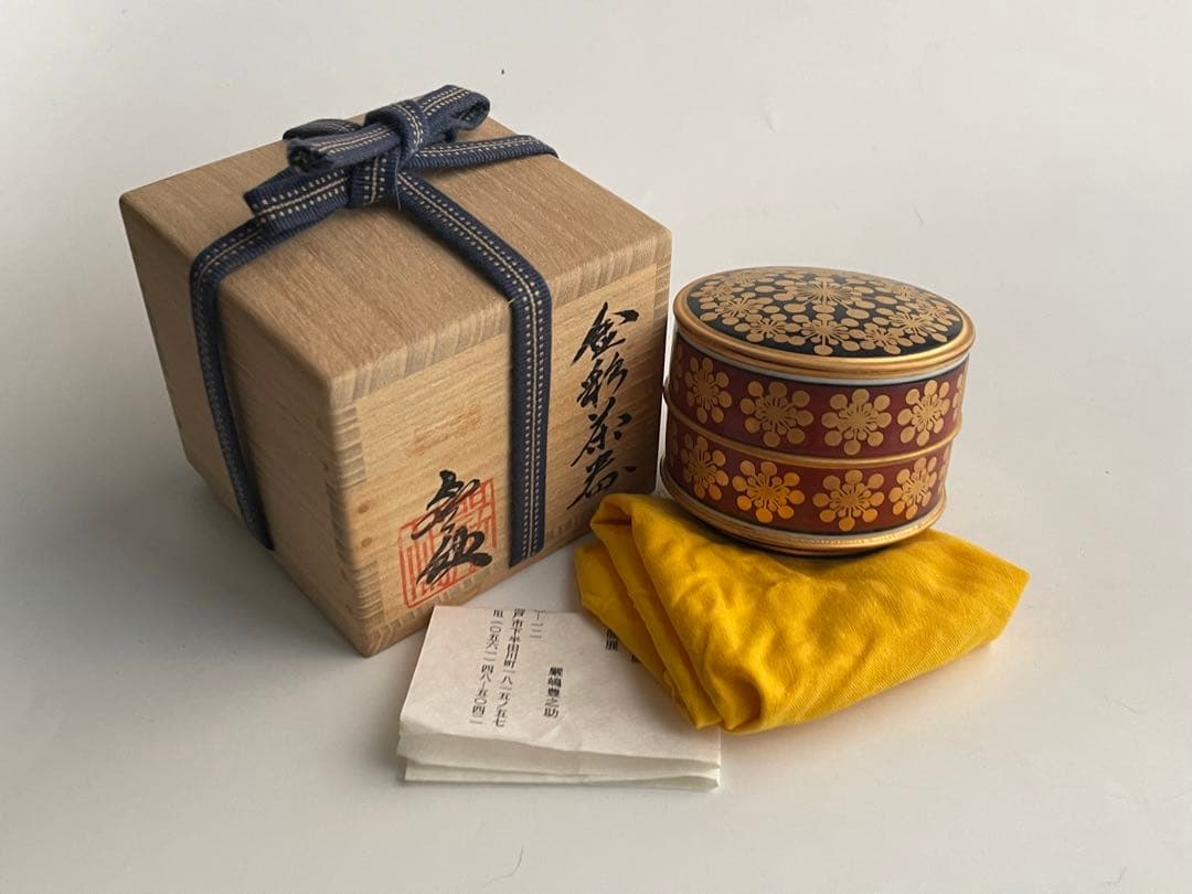 陶芸家　作家物　厳島豊之助　金彩　茶器　茶入　棗　香合　中次茶入　共箱