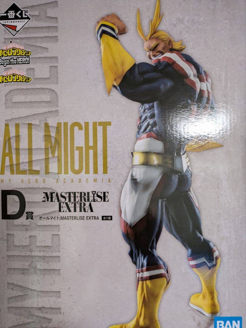 オールマイト MASTERLISE EXTRA フィギュア