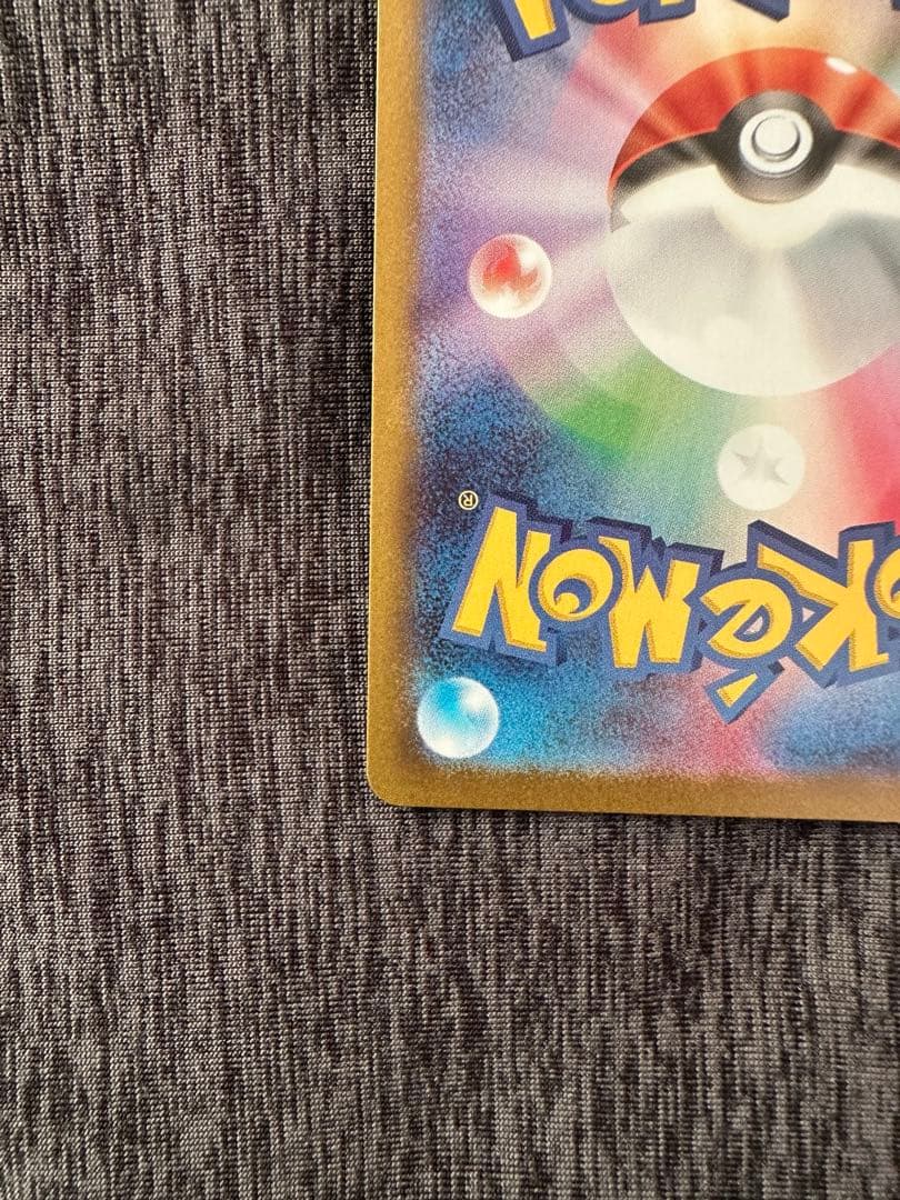 ニャースEX SAR