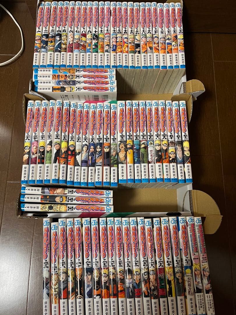 ナルト全巻