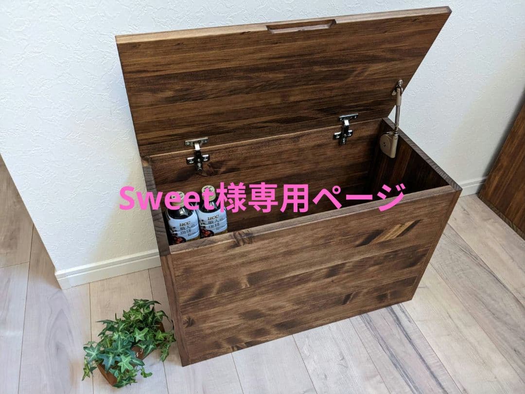 Sweetページ
