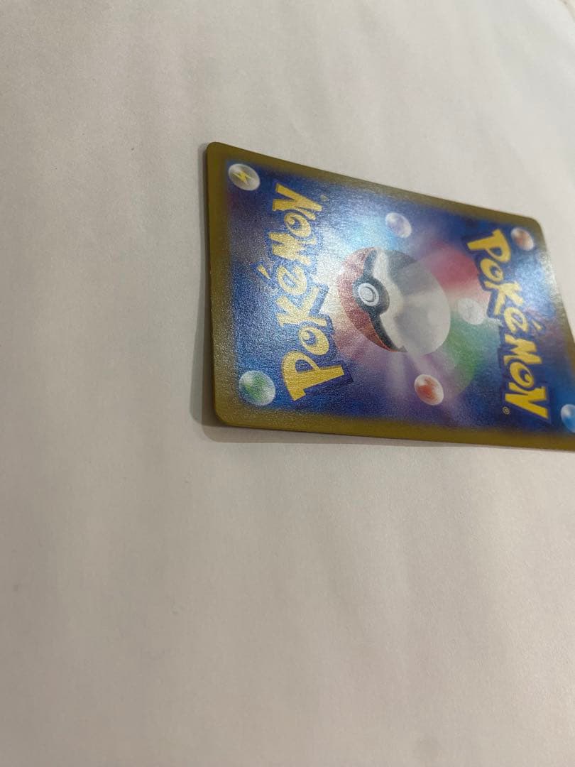 カイリュー R SV2a ポケモンカード151 149/165 マスボミラー