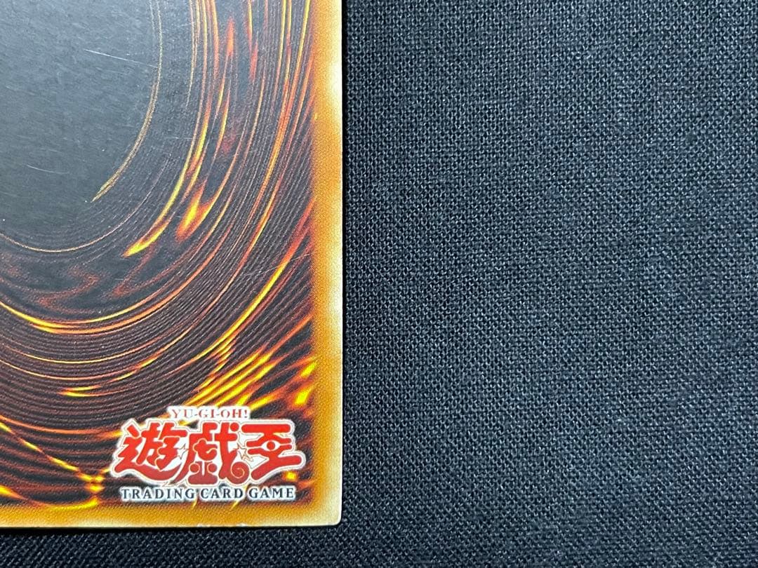 遊戯王　旧アジア版　八汰烏　シークレットレア