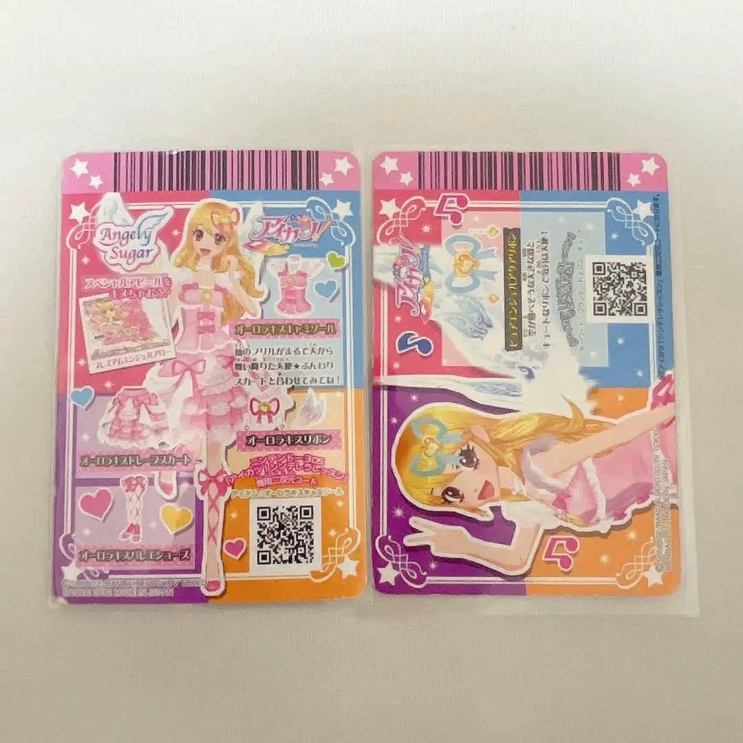 アイカツ！ カード
