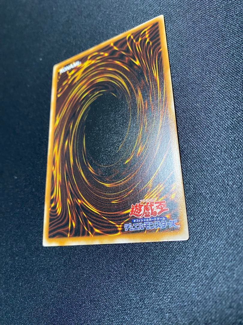 【遊戯王】ブラックマジシャン　アルティメット　ワンオーナー品