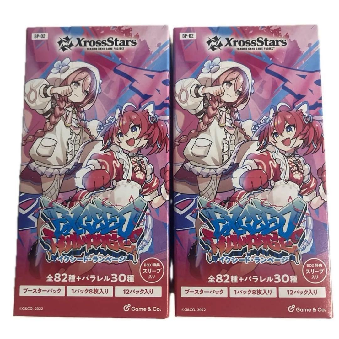 xrossstars イクシードランページ 2box