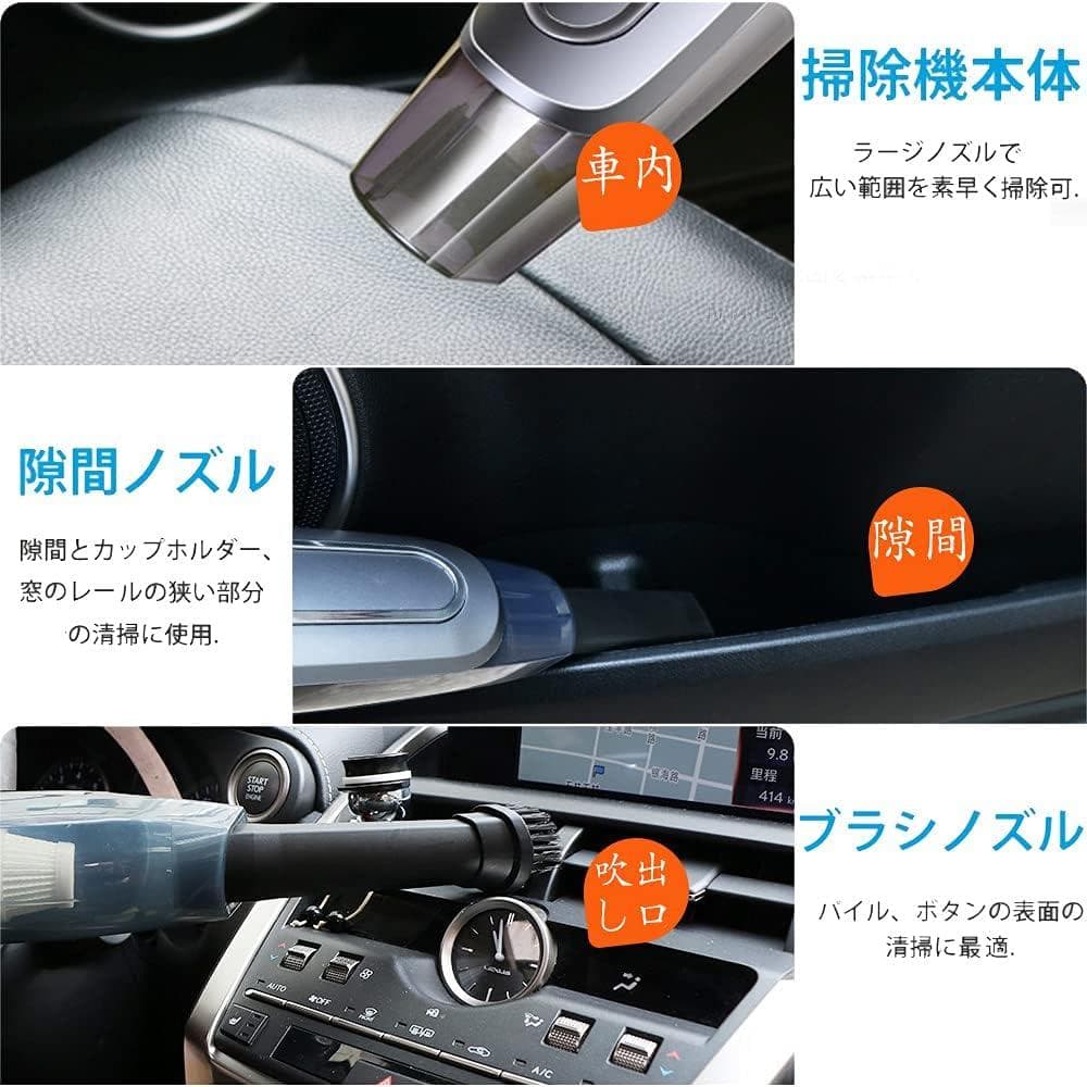 ハンディクリーナー 掃除機 強力吸引 乾湿両用 充電式 コードレス