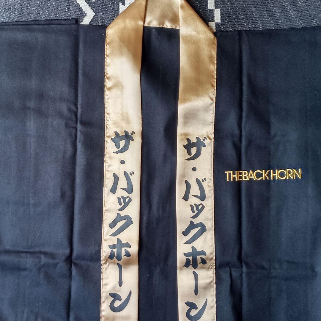 THE BACK HORN マニハッピ 非売品 マニアックヘブン