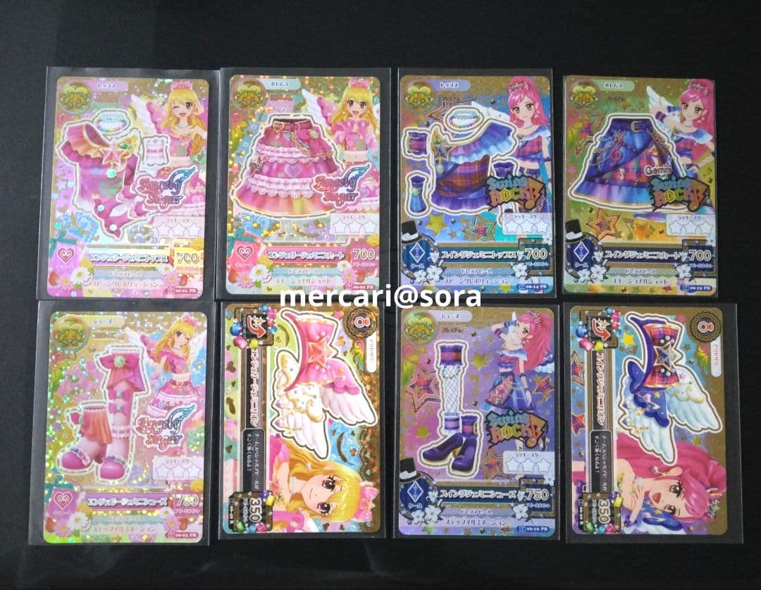 アイカツカード　星座ドレス　双子座　星宮いちご　音城セイラ　セット