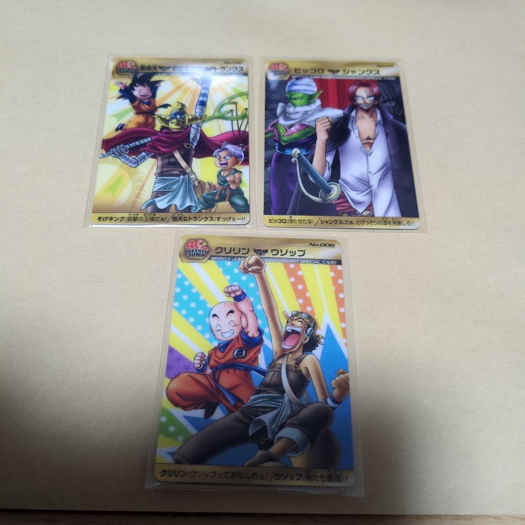 新品未開封　ドラゴンボール　ワンピース 40th コラボカード　孫悟空　エース