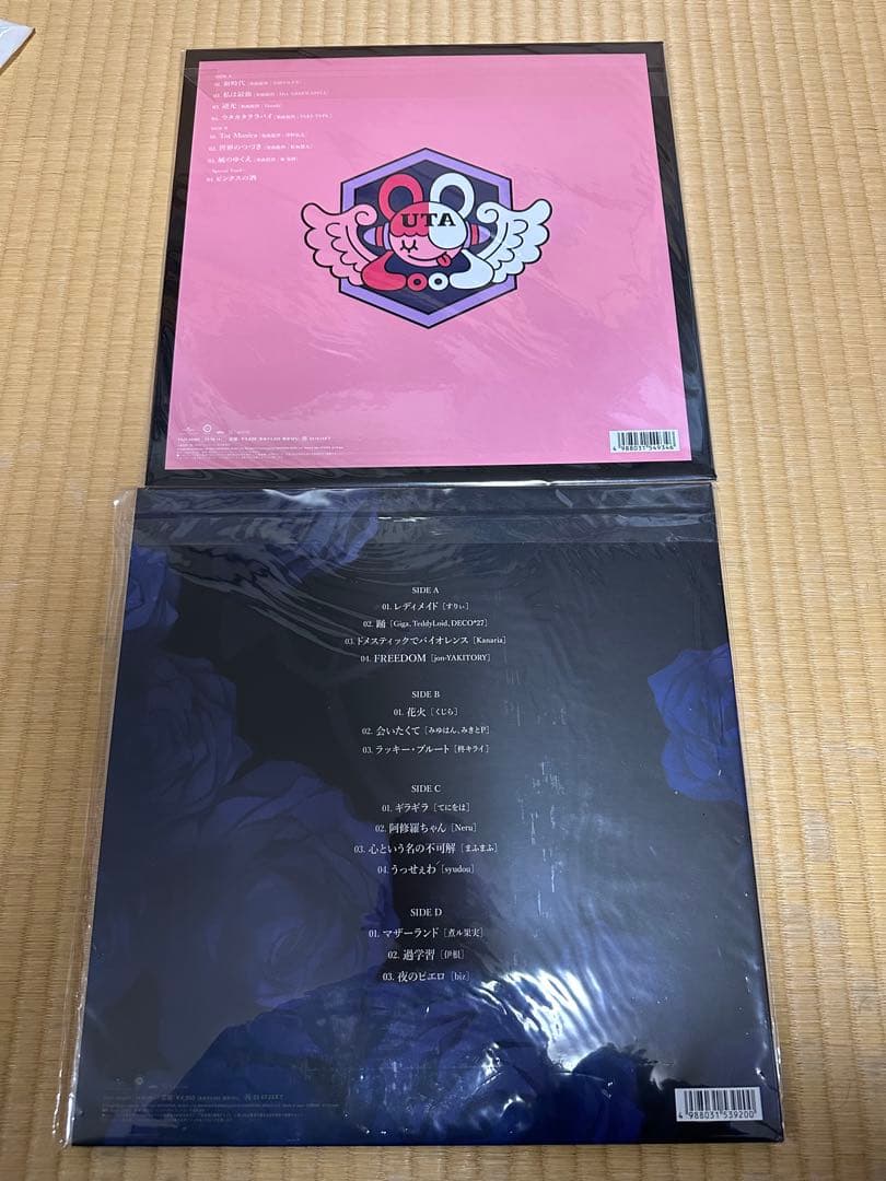 Ado アナログレコード　ウタの歌　狂言【完全生産限定版】