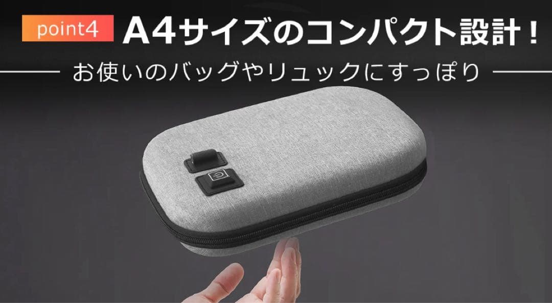 新品未使用◆ポータブル加熱ポーチ◆ポータブル電子レンジ