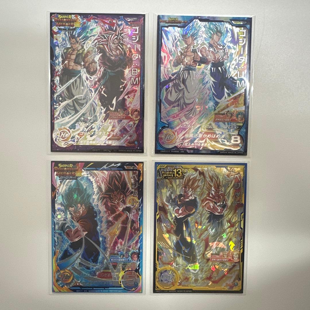 ヘ*ア様 スーパードラゴンボールヒーローズ ゴジータ ベジット セット売り