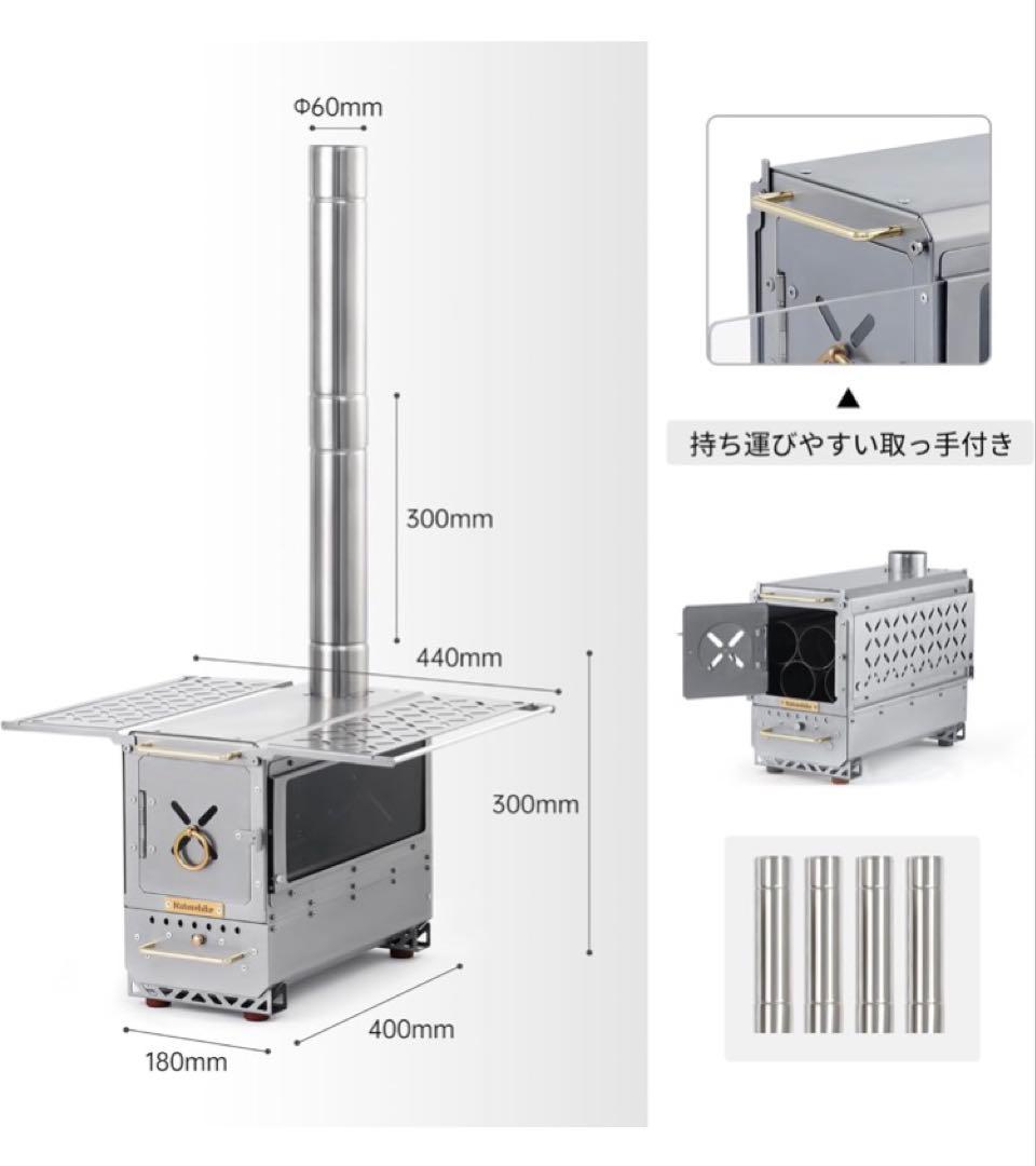 Naturehike 薪ストーブ