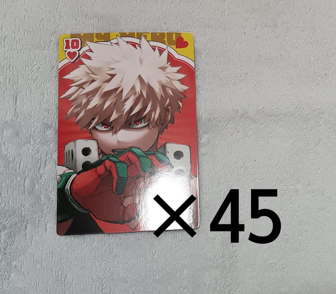 bigトランプ ♡10