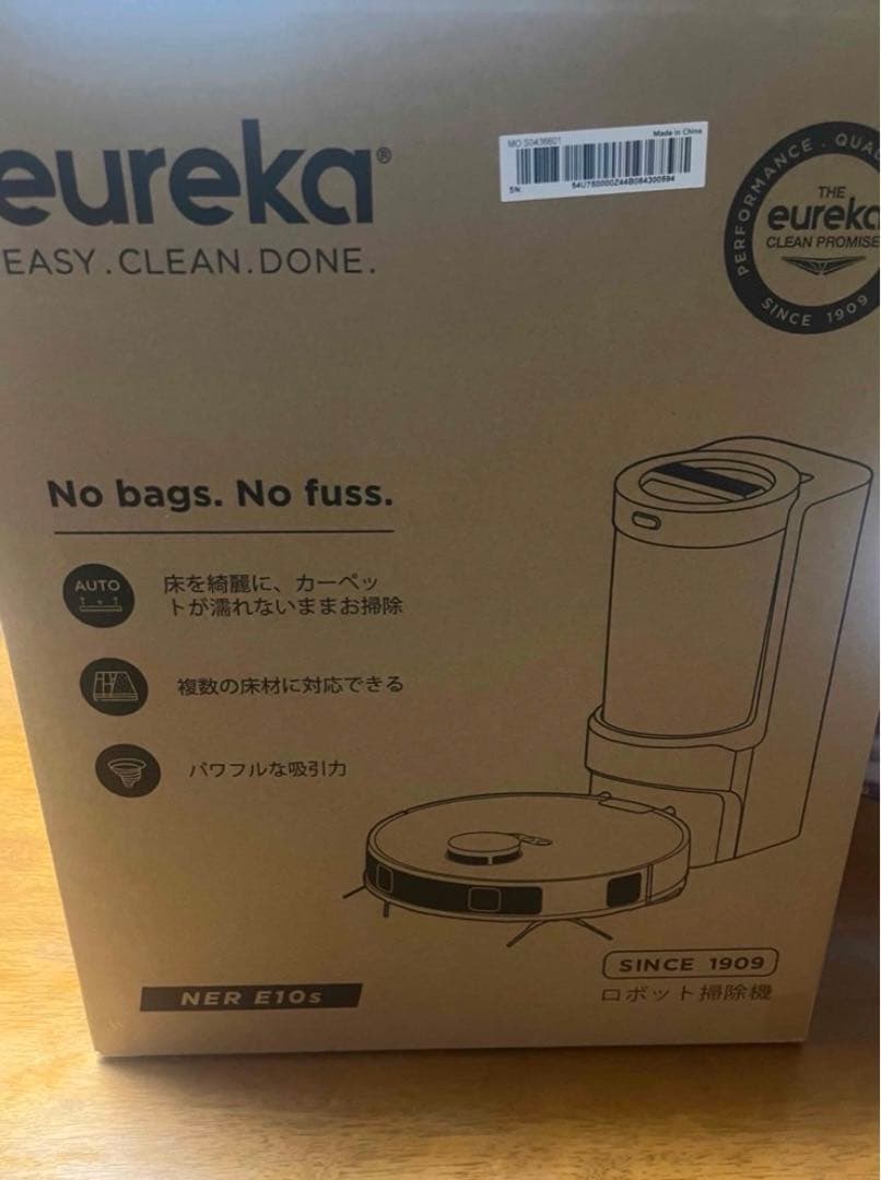 ロボット掃除機 E10s 4000pa強力吸引 サイクロン式 紙バッグ交換不要