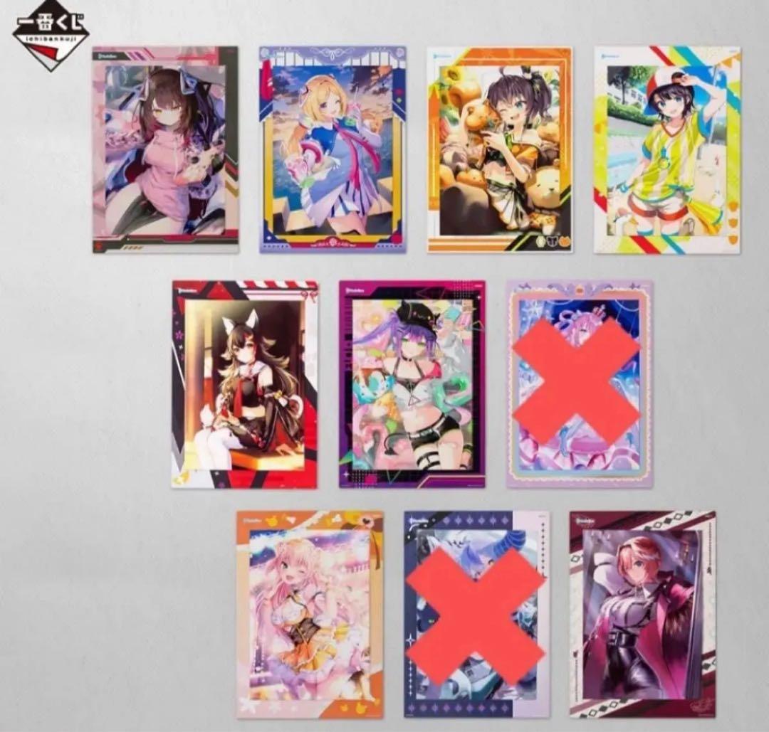 ホロライブ　一番くじ