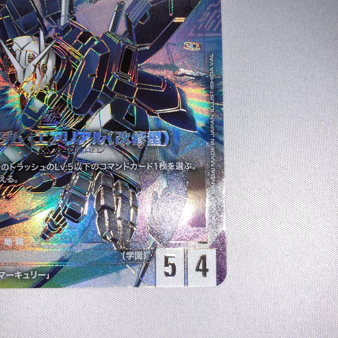 ガンダムカードゲーム　ガンダムエアリアル（改修型）LR++　スーパーパラレル