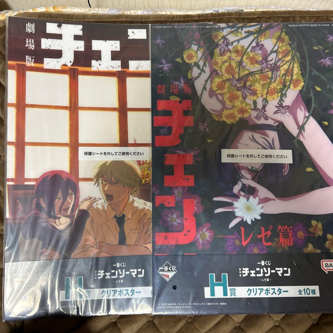 一番くじ　劇場版 チェンソーマン H 賞クリアポスター