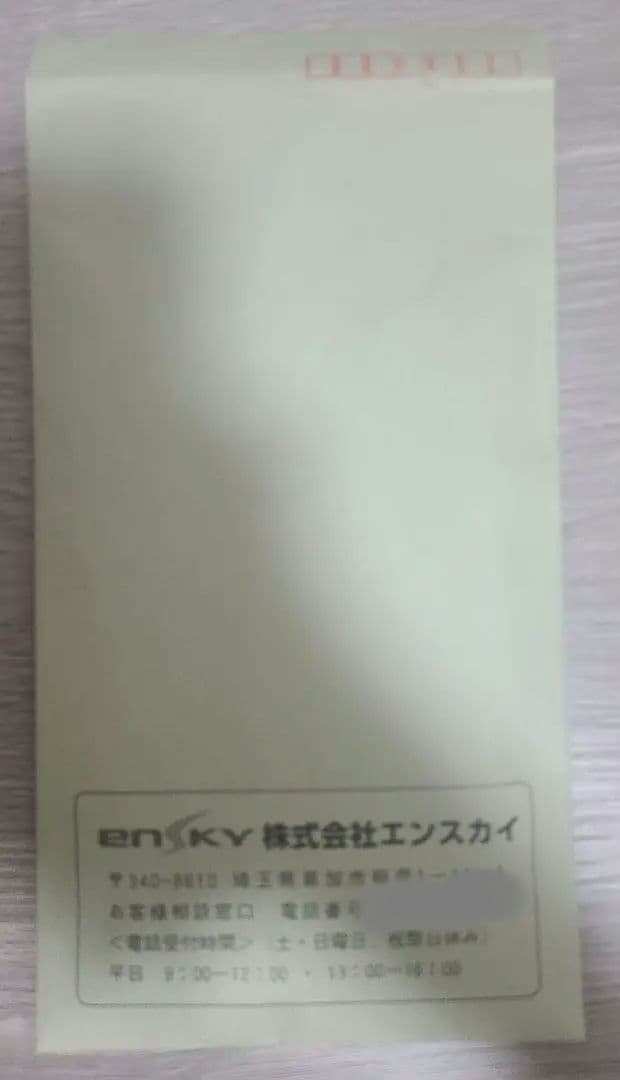 プレシャスメモリーズ　けいおん　平沢唯　豊崎愛生　直筆サイン入りカード
