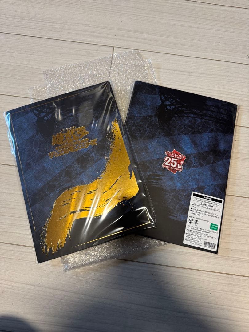 遊戯王OCG 25周年記念特別版 2冊セット 浮世絵ブルーアイズホワイトドラゴン