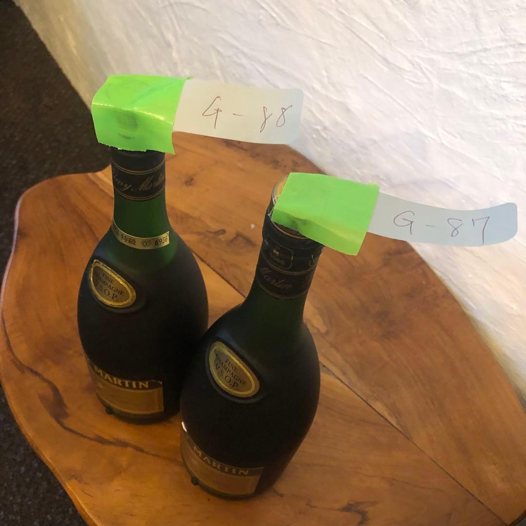 Rémy Martin レミーマルタン VSOP コニャック 2本 G88 87