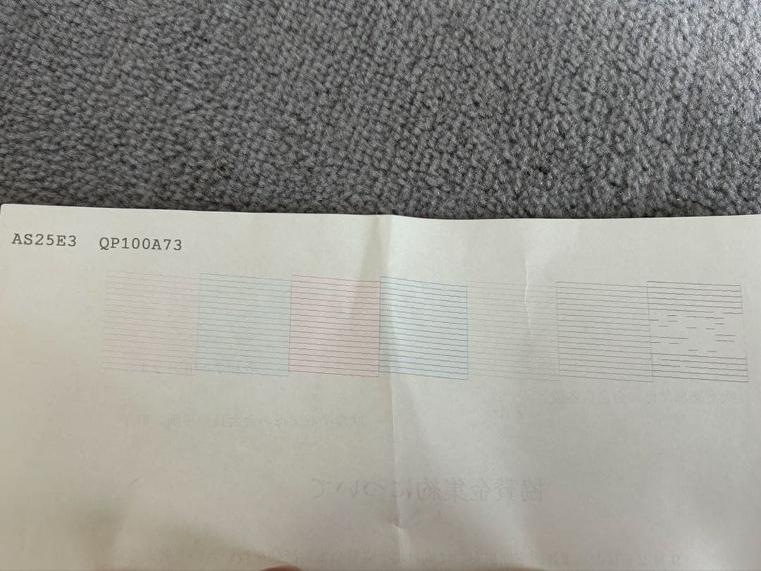 【新品インク付き】Epson エプソン PX-5V プリンター 用紙サービス