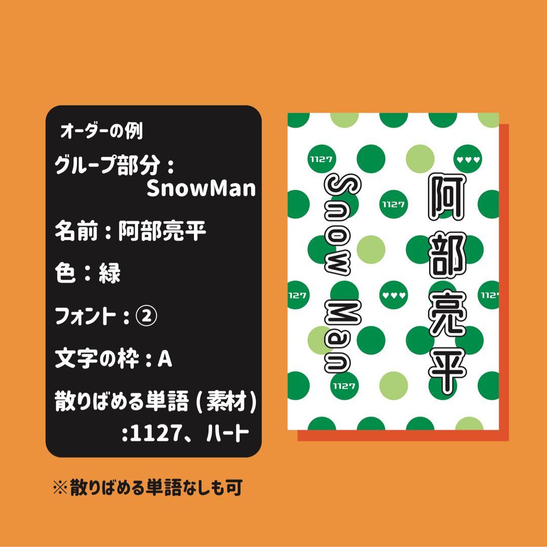 【水玉】キンブレシート キンブレ ペンライト　シート　オーダー