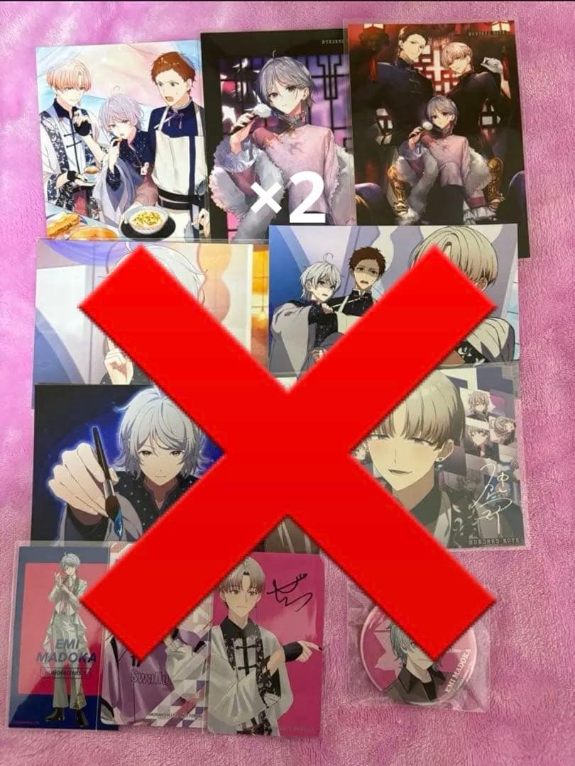 ハンドレッドノート 神柴健三 文化祭 サイン まとめ売り