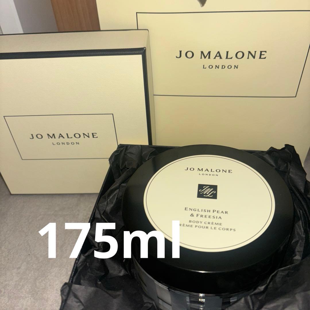 新品　イングリッシュペアー＆フリージア　ボディクリーム