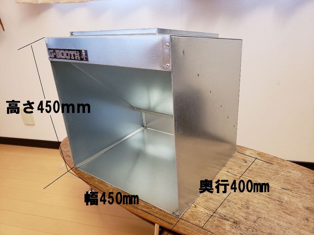 G-BOOTH M-02 研磨塗装ブース 実用新案2段階切替　400m3/h