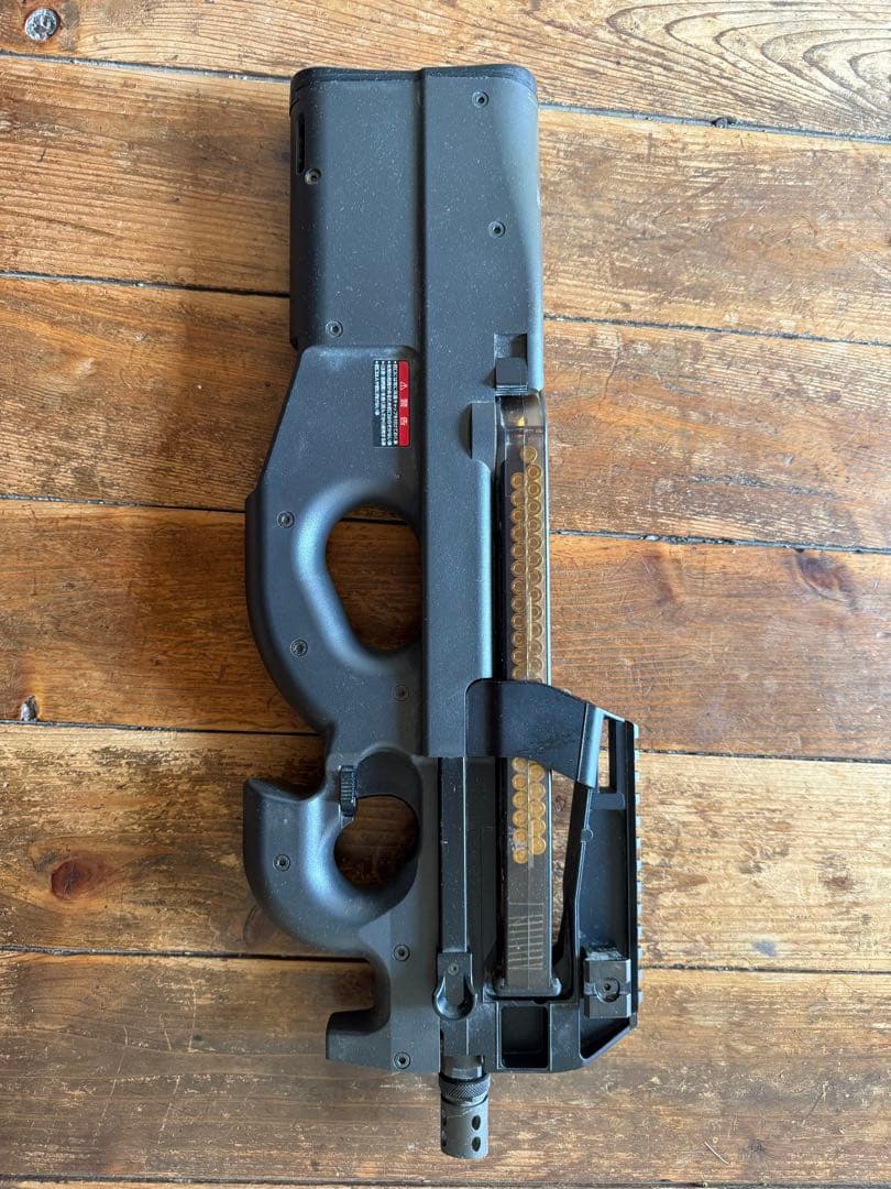 トイガン P90