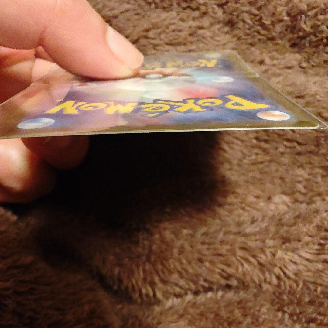 テラスタルフェス ブラッキーEX SAR 280HP