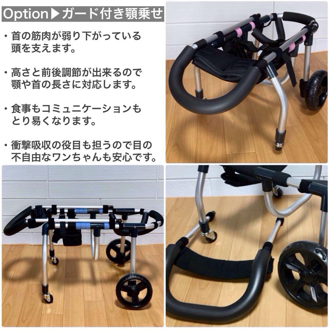 ナウンページ■小～中型犬用4輪　犬の車椅子　犬の歩行器　+オプション