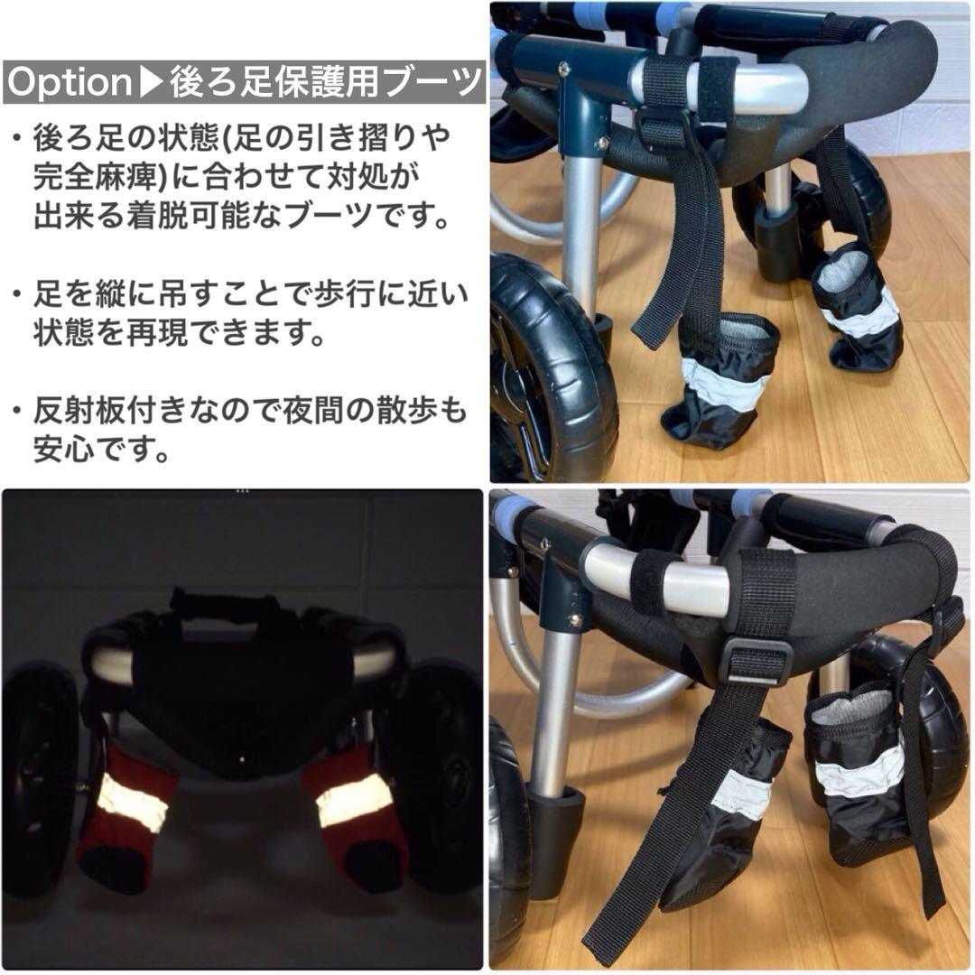 ナウンページ■小～中型犬用4輪　犬の車椅子　犬の歩行器　+オプション