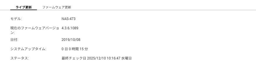 ALEXON NAS サーバー DS-420 QNAP(OEM) 1TB × 4