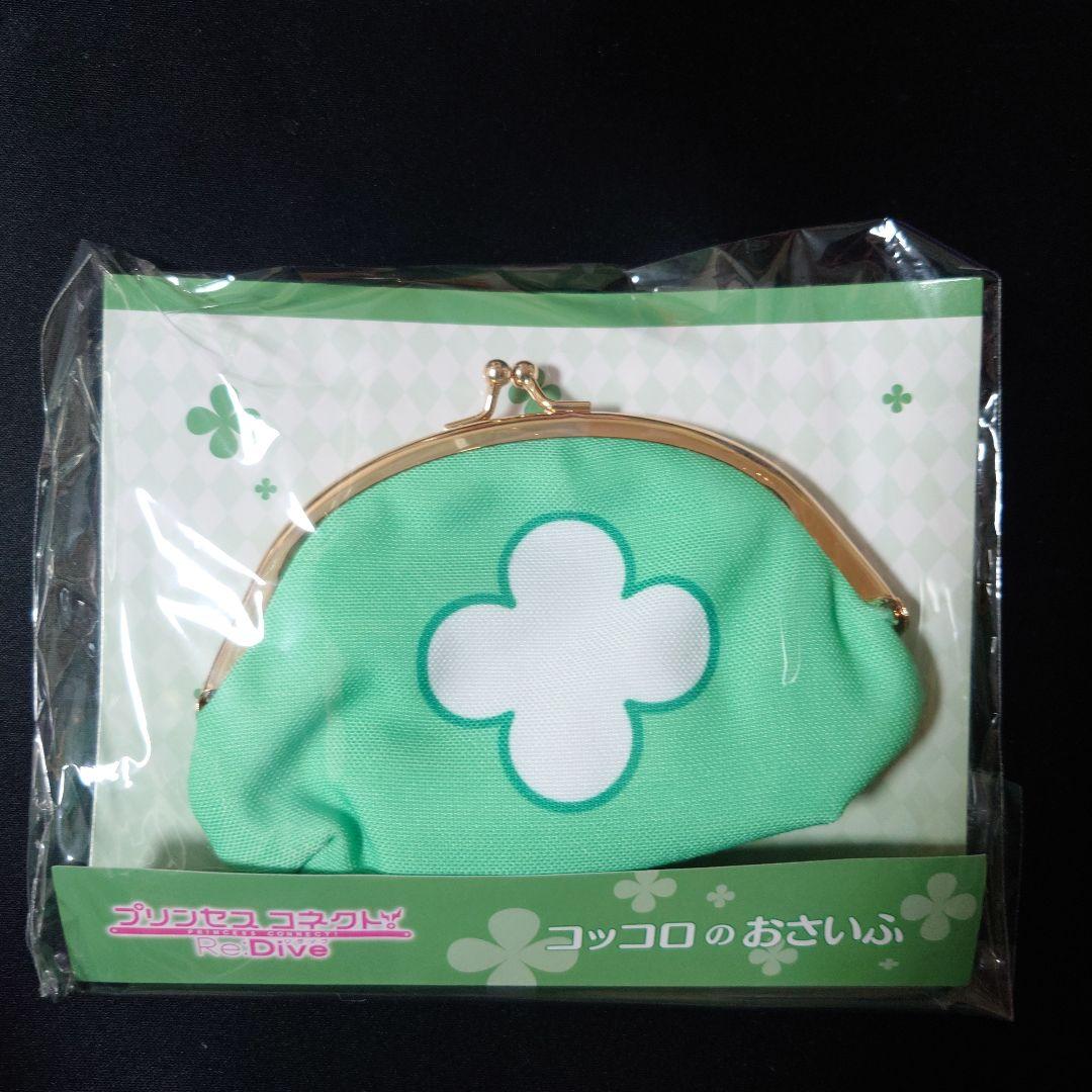 プリコネフェス2022　コッコロのおさいふ