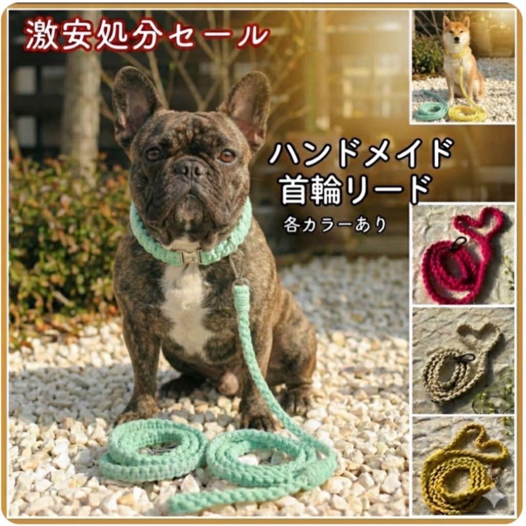 【業販歓迎】1個500円⁉︎ ハンドメイド首輪＆リード 40セットまとめ売り