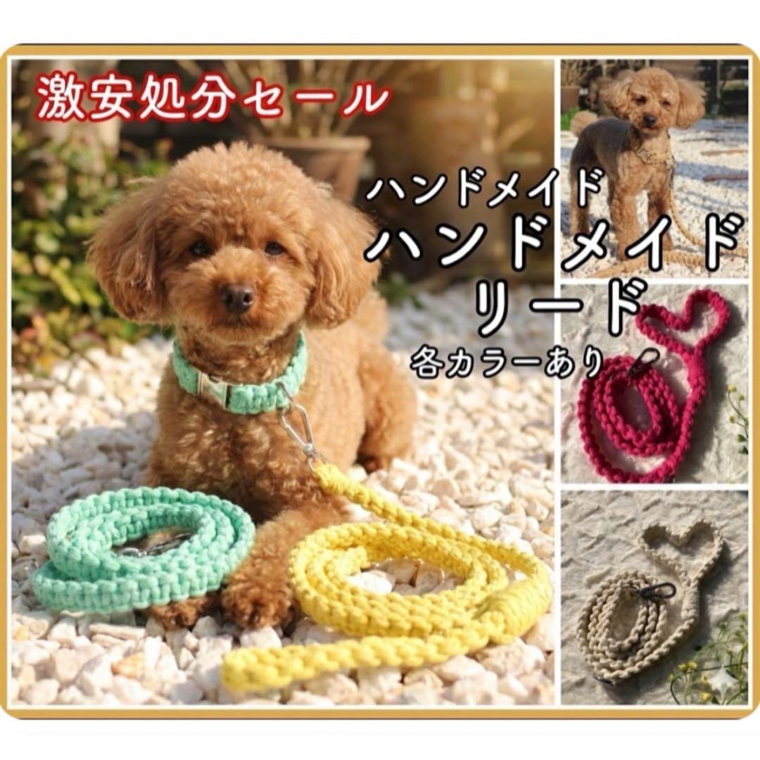 【業販歓迎】1個500円⁉︎ ハンドメイド首輪＆リード 40セットまとめ売り