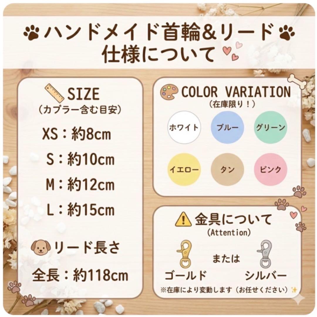 【業販歓迎】1個500円⁉︎ ハンドメイド首輪＆リード 40セットまとめ売り