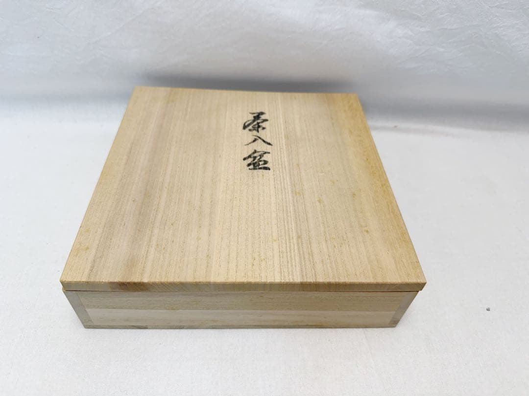 未使用 茶道具 孝雄造 流祖好 木製黒真塗 茶入盆 宗乐書 四方盆 共箱