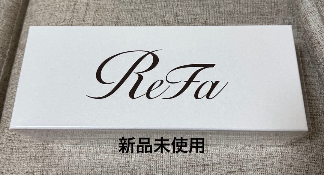 リファ　ファインバブル　ワン　新品未使用未開封