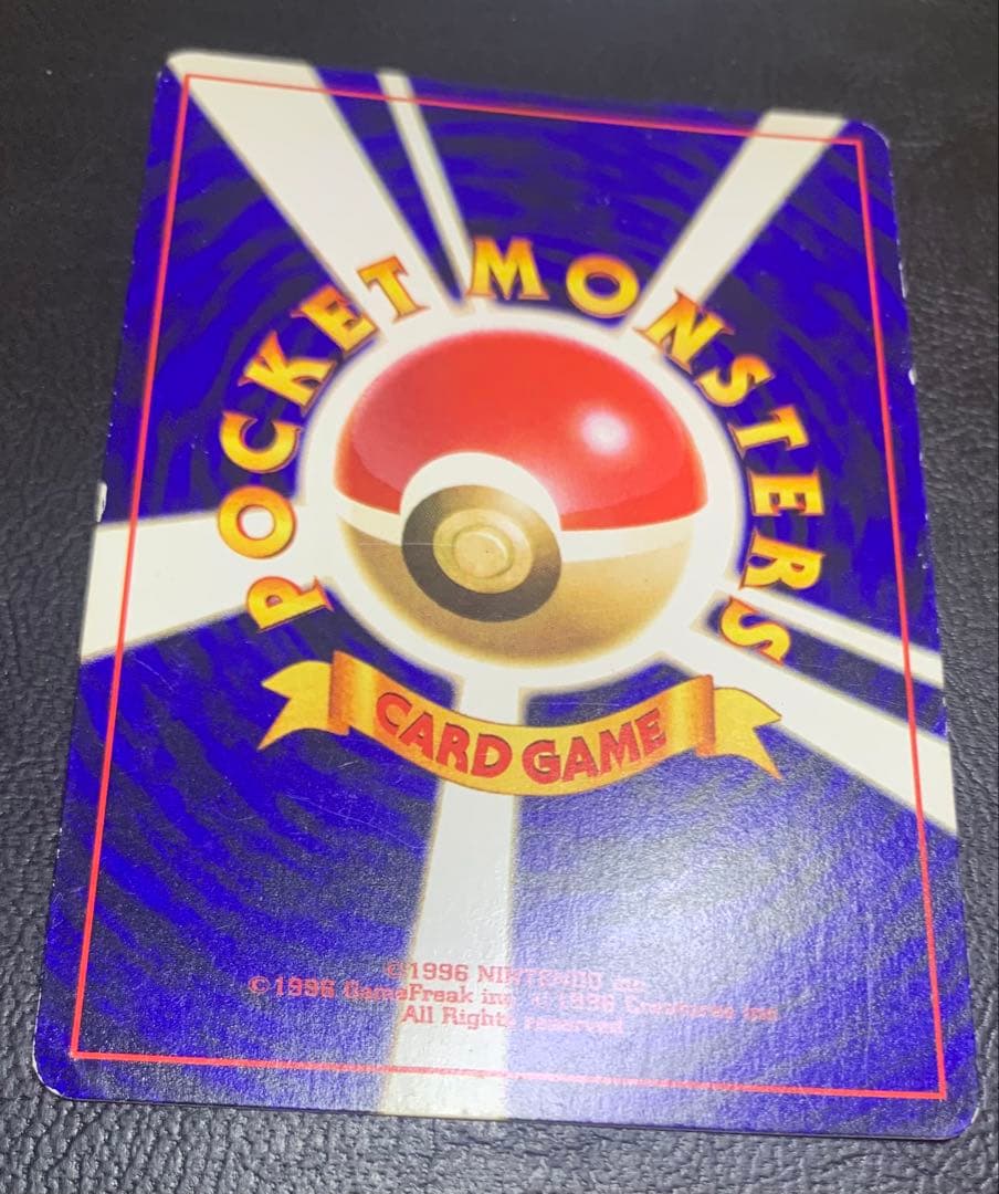 ひかるミュウ/コロコロコミックおまけカード ポケモンカード旧裏