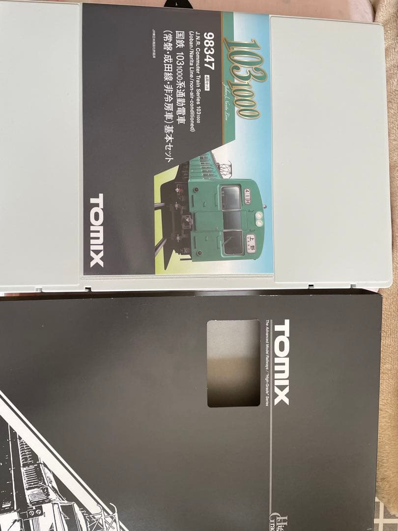 TOMIX トミックス 103系(常磐線　成田線　非冷房車)基本・増結セット