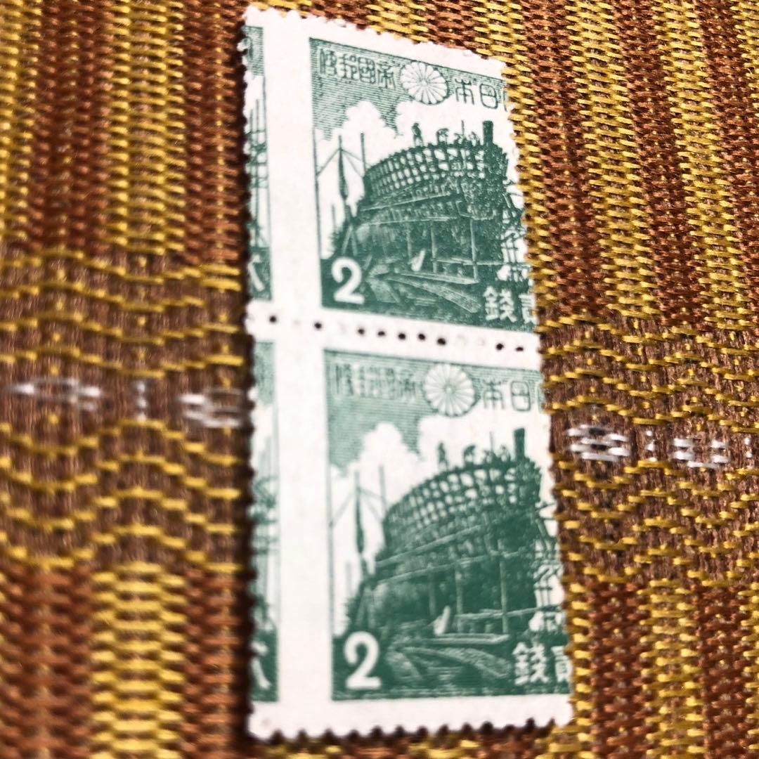 エラー切手！横方向！大幅な印刷ズレで印面が多大にズレ！昭和切手木造船２銭縦２枚