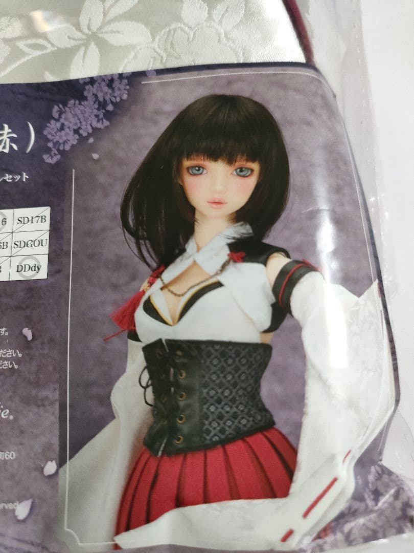 デザイナーズコレクション月の衣（紅赤）