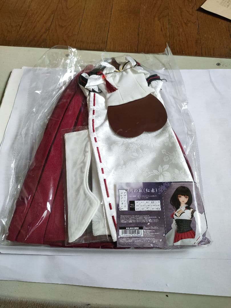 デザイナーズコレクション月の衣（紅赤）