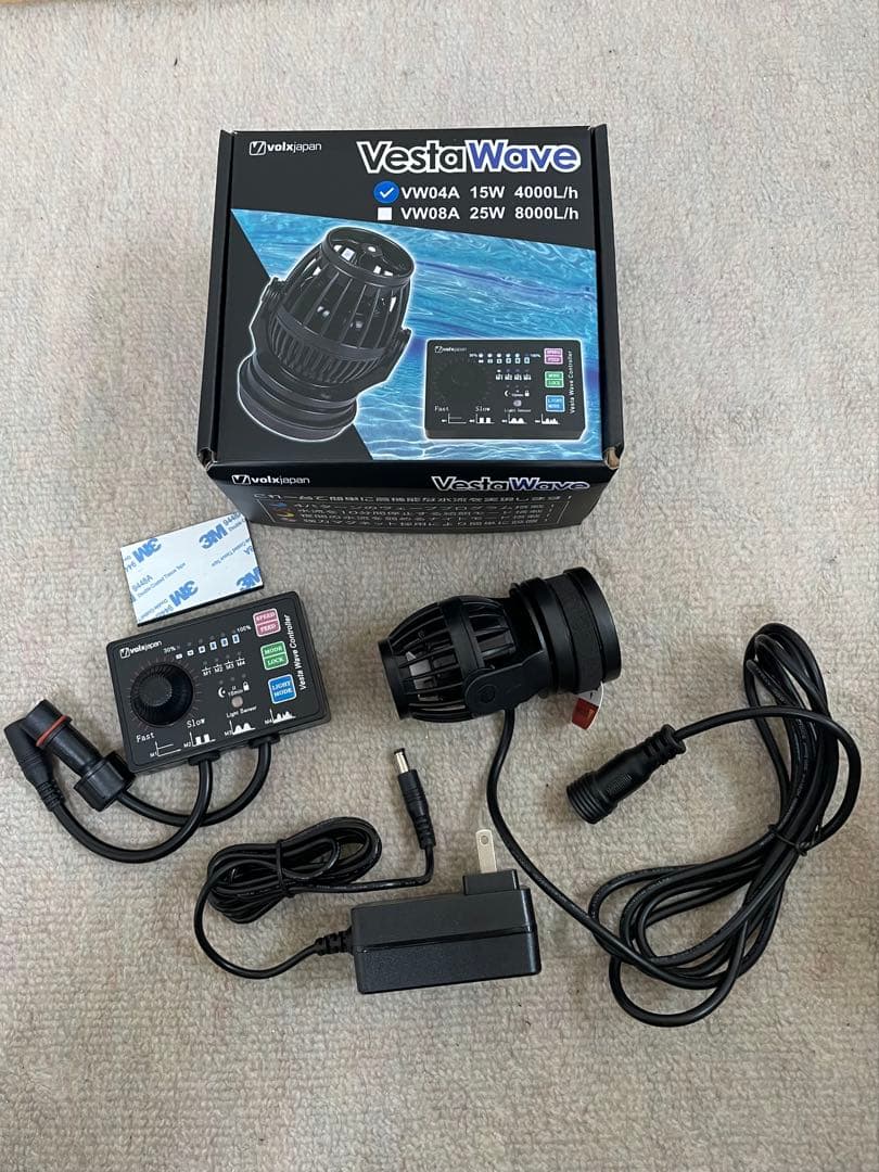 VestaWave VWOA 25W 水流ポンプ